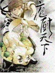 体育综艺 球场边的方言课 封面