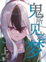 热度榜第五 板凳席日记